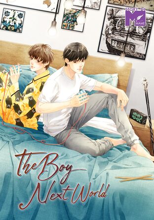 The Boy Next World (คนละกาลเวลา English version)