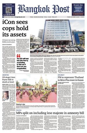 Bangkok Post วันศุกร์ที่ 18 ตุลาคม พ.ศ.2567