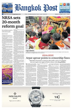 Bangkok Post วันจันทร์ที่ 19 ตุลาคม พ.ศ.2558