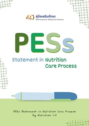 PESs Statement  in Nutrition Care Process