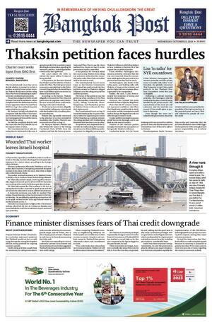 Bangkok Post วันพุธที่ 23 ตุลาคม พ.ศ.2567