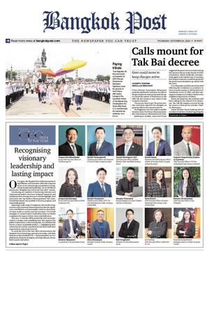 Bangkok Post วันพฤหัสบดีที่ 24 ตุลาคม พ.ศ.2567