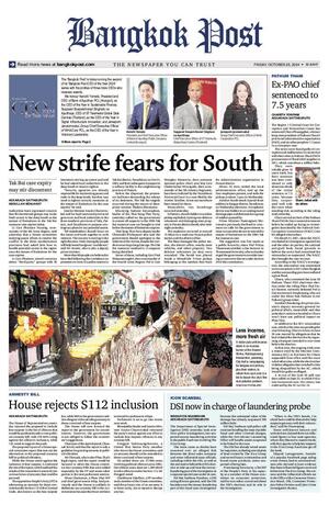 Bangkok Post วันศุกร์ที่ 25 ตุลาคม พ.ศ.2567