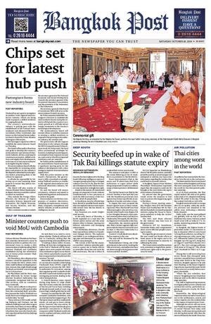 Bangkok Post วันเสาร์ที่ 26 ตุลาคม พ.ศ.2567