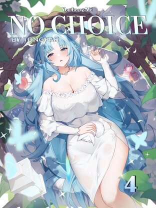 You leave me no choice เล่ม 4