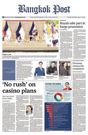 Bangkok Post วันจันทร์ที่ 28 ตุลาคม พ.ศ.2567