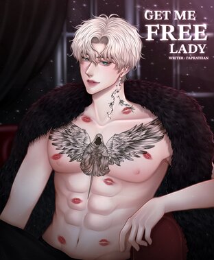 GET ME FREE LADY ผู้หญิงคนนี้ผมขอ