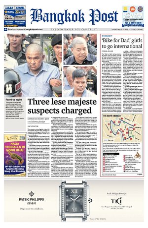 Bangkok Post วันพฤหัสบดีที่ 22 ตุลาคม พ.ศ.2558