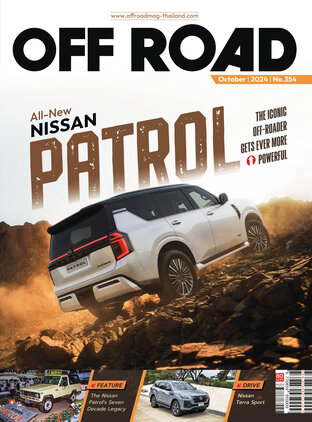 Off Road No. 354