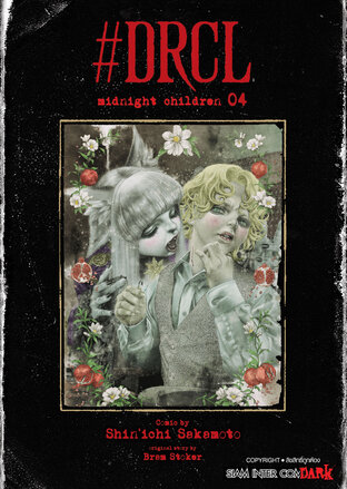 #DRCL MIDNIGHT CHILDREN คืนวิปลาส รัตติกาลต้องสาป เล่ม 4