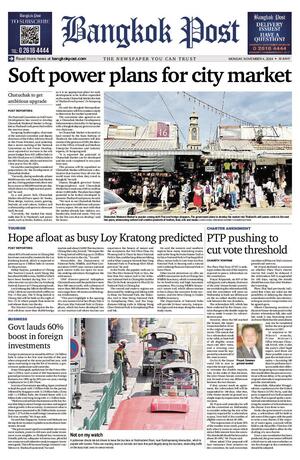 Bangkok Post วันจันทร์ที่ 4 พฤศจิกายน พ.ศ.2567