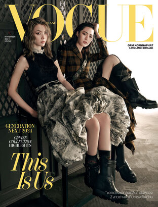 Vogue No.142 ปก หลิง – ออม