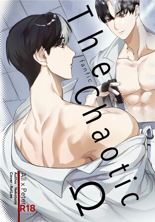 The Chaotic &Omega; l Allpeter