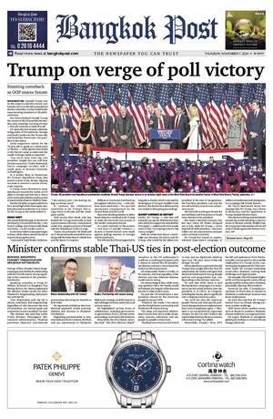 Bangkok Post วันพฤหัสบดีที่ 7 พฤศจิกายน พ.ศ.2567