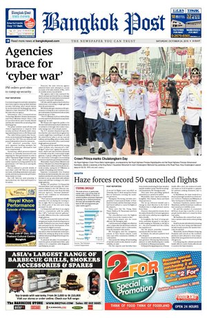 Bangkok Post วันเสาร์ที่ 24 ตุลาคม พ.ศ.2558