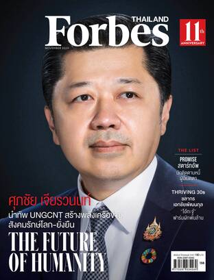 Forbes Thailand November 2024