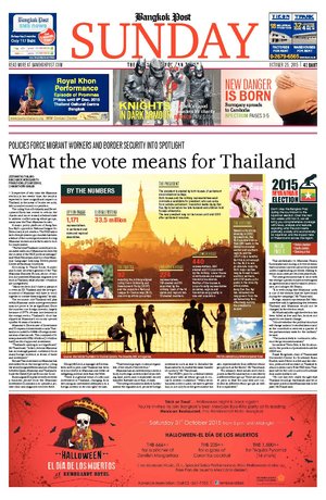 Bangkok Post วันอาทิตย์ที่ 25 ตุลาคม พ.ศ.2558