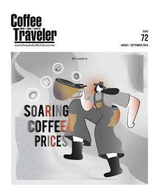 Coffee Traveler ISSUE 72