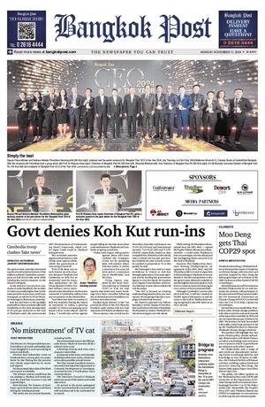 Bangkok Post วันจันทร์ที่ 11 พฤศจิกายน พ.ศ.2567