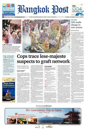 Bangkok Post วันอังคารที่ 27 ตุลาคม พ.ศ.2558