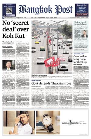 Bangkok Post วันอังคารที่ 12 พฤศจิกายน พ.ศ.2567