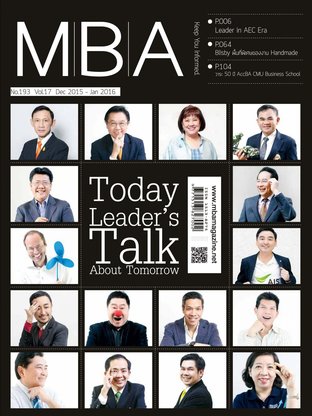 MBA Magazine: issue 193