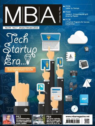 MBA Magazine: issue 194