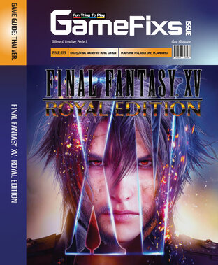 บทสรุปเกม FINAL FANTASY XV: ROYAL EDITION [GameFixs]