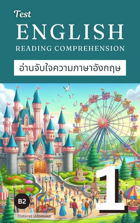 English Reading Comprehension 1