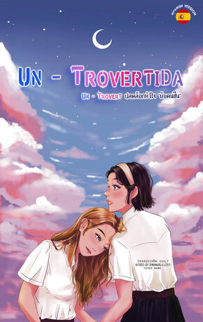 Un – Trovertida (Un – Trovert ปลดล็อกหัวใจยัยคนซึน)