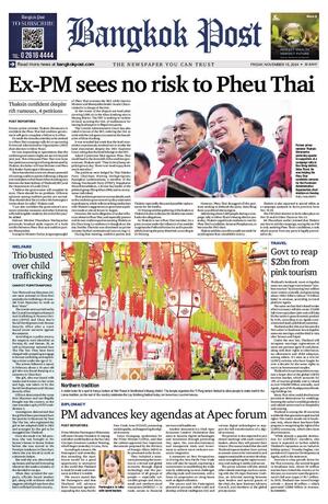 Bangkok Post วันศุกร์ที่ 15 พฤศจิกายน พ.ศ.2567