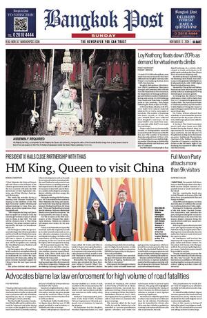 Bangkok Post วันอาทิตย์ที่ 17 พฤศจิกายน พ.ศ.2567