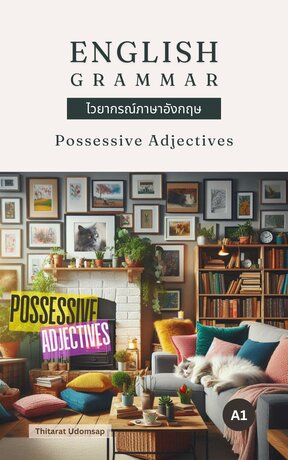 Possessive Adjective Exercise