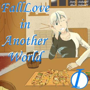 FallLove in Another World เล่ม1