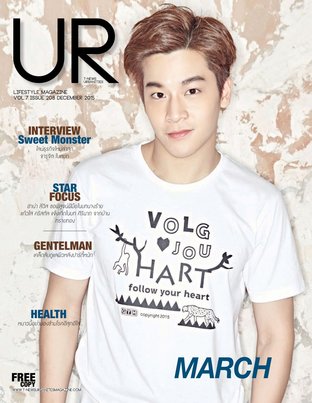 UR Magazine Issue 208