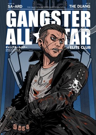 GANGSTER ALL STAR : ELITE CLUB (#2)