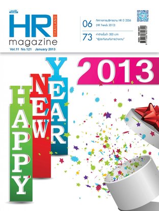 HR Magazine Thailand 121 JAN 2013