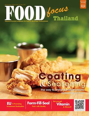 FoodFocusThailand No.116_November 15
