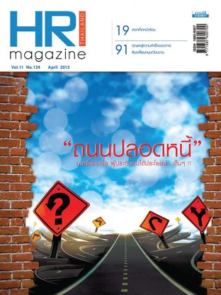 HR Magazine Thailand 124 APR 2013