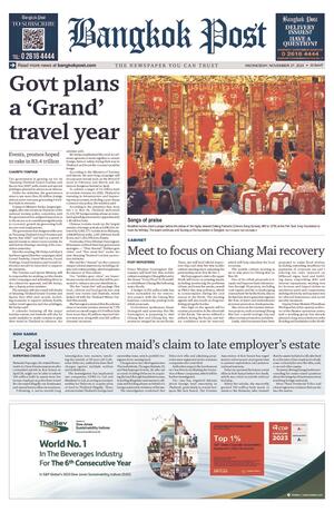 Bangkok Post วันพุธที่ 27 พฤศจิกายน พ.ศ.2567