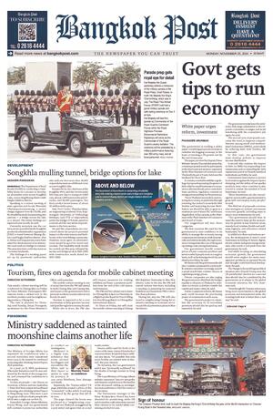 Bangkok Post วันจันทร์ที่ 25 พฤศจิกายน พ.ศ.2567