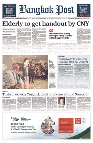 Bangkok Post วันพุธที่ 20 พฤศจิกายน พ.ศ.2567