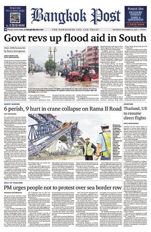 Bangkok Post วันเสาร์ที่ 30 พฤศจิกายน พ.ศ.2567