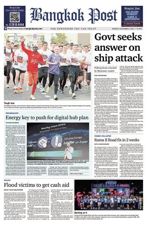 Bangkok Post วันจันทร์ที่ 2 ธันวาคม พ.ศ.2567