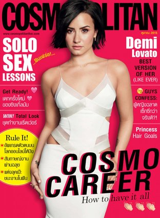 Cosmopolitan Oct 2015