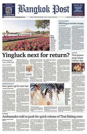 Bangkok Post วันอังคารที่ 3 ธันวาคม พ.ศ.2567