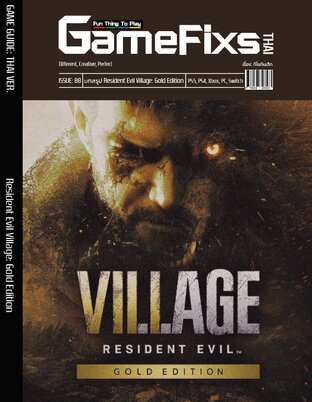 บทสรุปเกม Resident Evil 8 Village: Gold Edition [GameFixs]