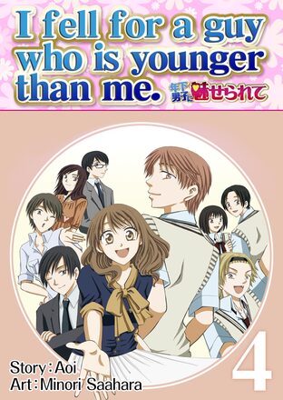 I fell for a guy who is younger than me. Vol.4 (End) (English version)