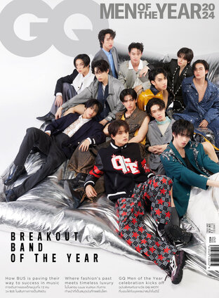 GQ 2024 No.116 ปก GQ MEN OF THE YEAR 2024