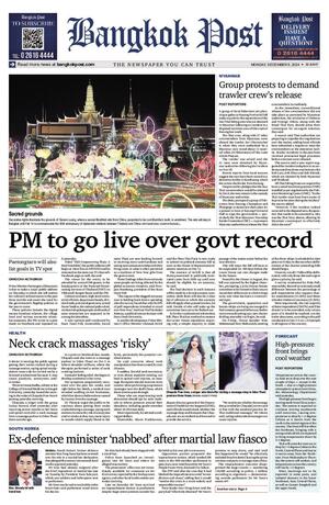 Bangkok Post วันจันทร์ที่ 9 ธันวาคม พ.ศ.2567